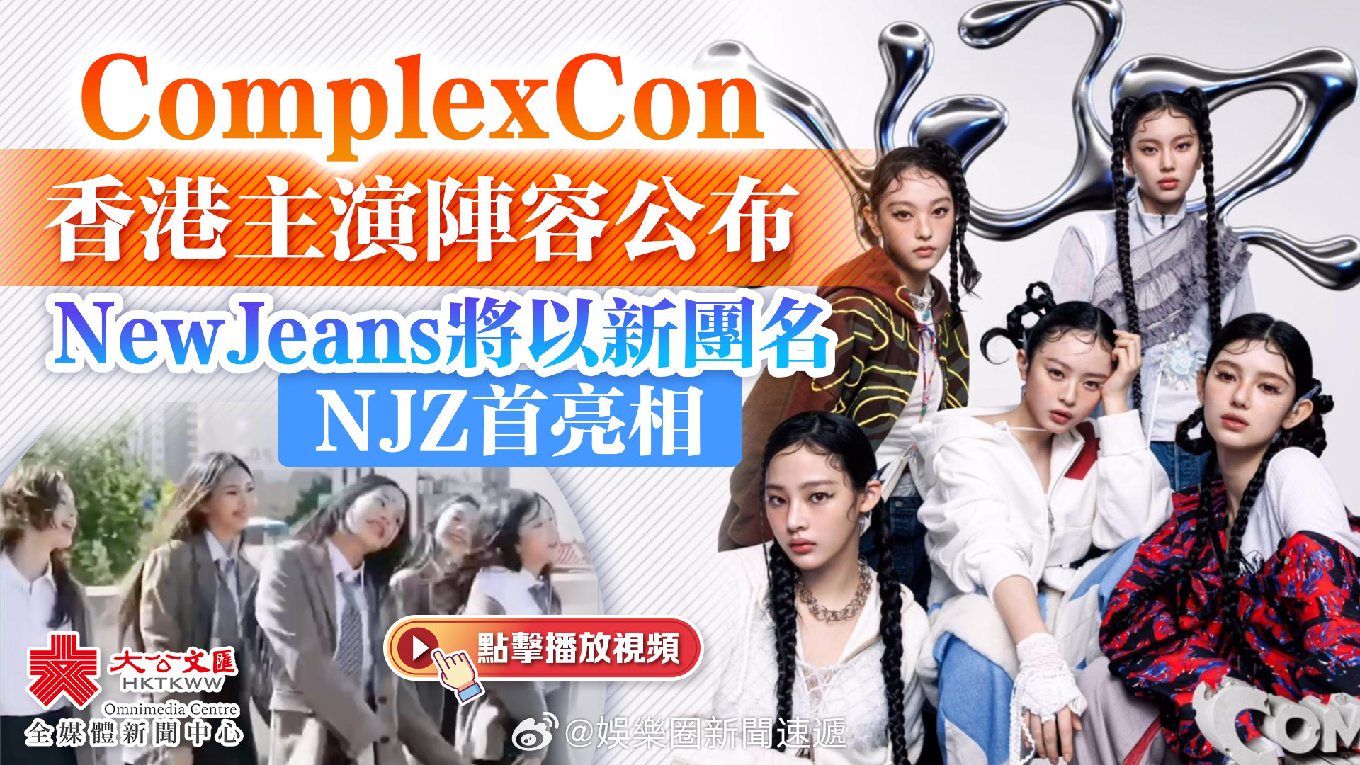 青娱乐最新内容速递