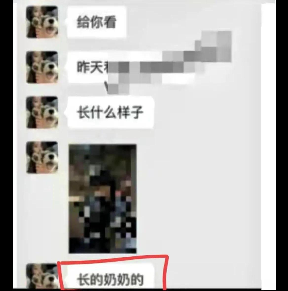 刘莎莎最新事件曝光