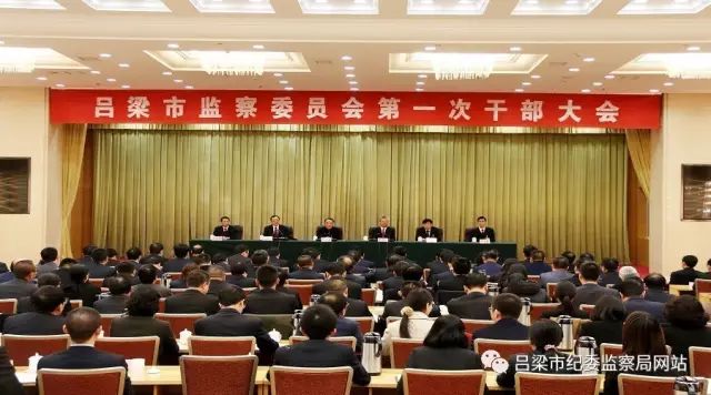 山西监察委员会最新动态及自然美景之旅探访