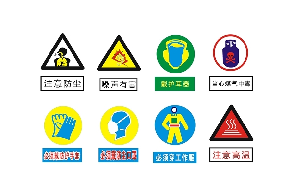 最新防尘警示标志，背景、进展与地位的全面解读