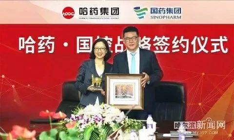 新闻中心 第50页
