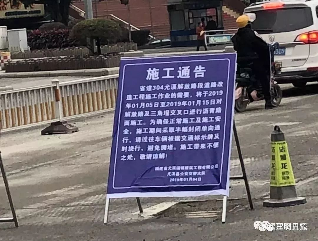 最新道路管制信息及其影响深度解析，一种观点分析视角