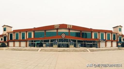 范县火车站最新消息更新