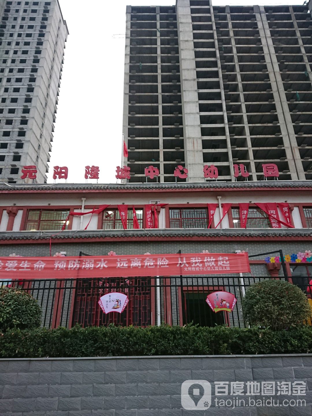 元阳隆城最新动态揭秘，家的温馨与友情交织的日常
