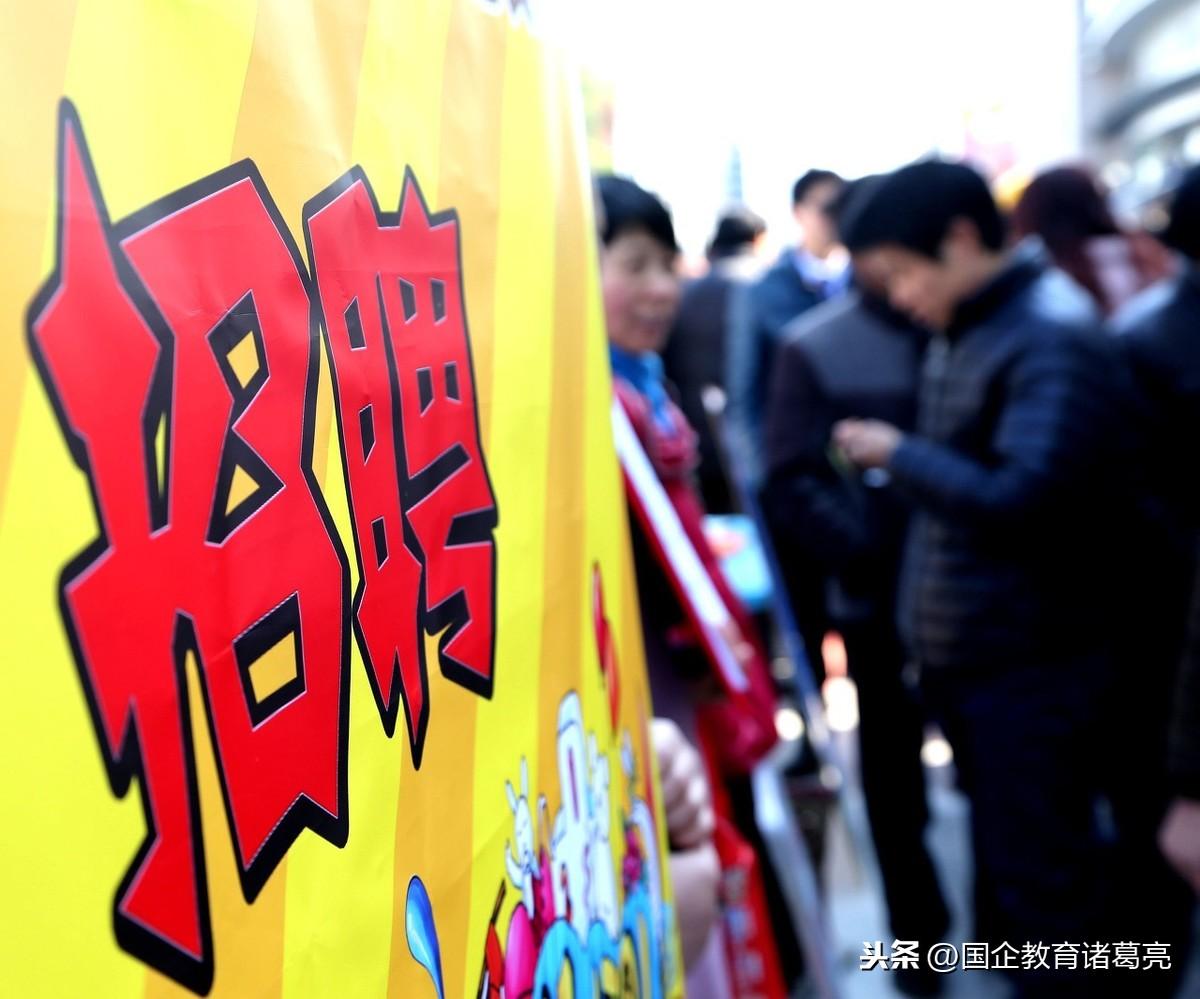 乌市招聘网最新招聘信息揭秘，求职者的福音！