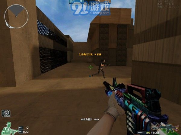 小型冷库设计 第65页