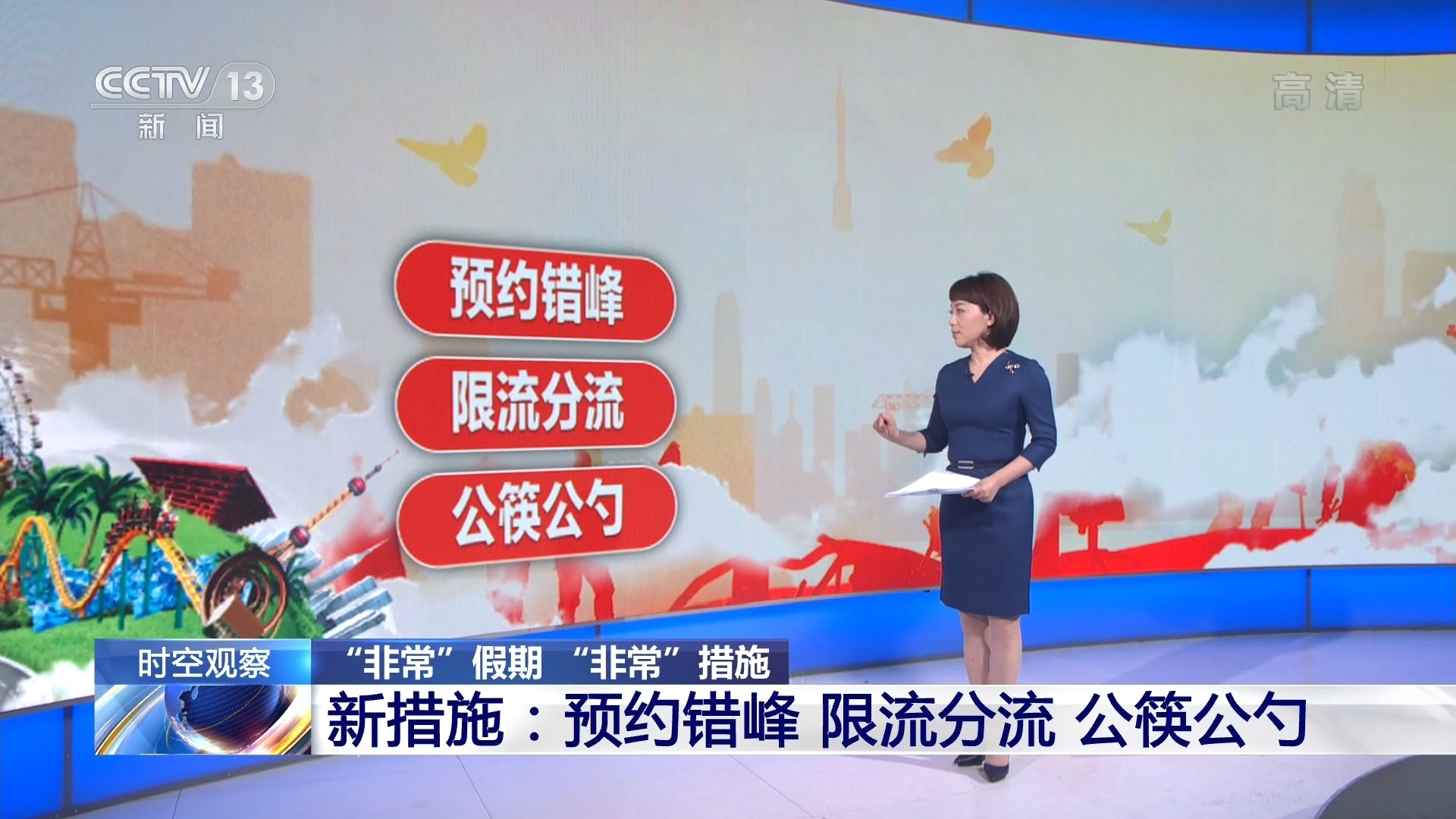 维保工程 第60页
