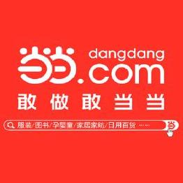 当当网最新招聘动态及职位信息更新