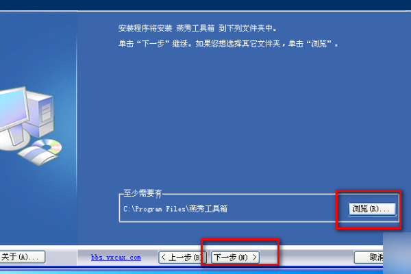 燕秀工具箱全新升级，功能全面进化，提升用户体验体验