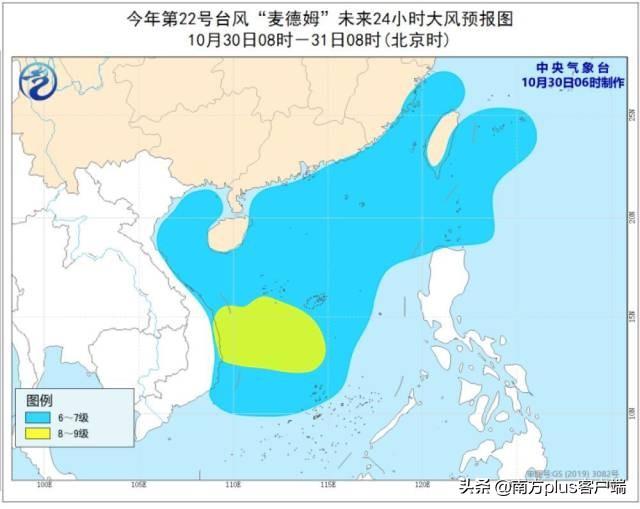 麦德姆台风实时更新，最新动态与消息汇总