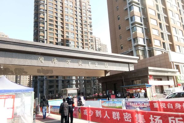 银川阅海万家最新房价,银川阅海万家最新房价走势及市场洞察