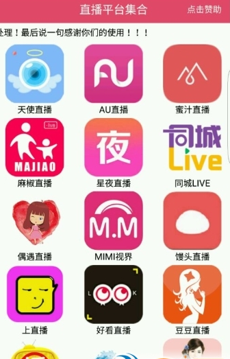 最新聚合盒子,最新聚合盒子，一站式信息聚合平台