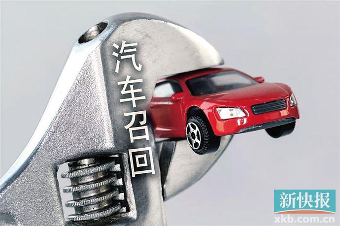 最新汽车召回动态，变化、学习与自信推动车轮向前滚动