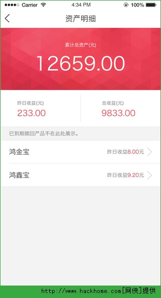 新闻中心 第45页