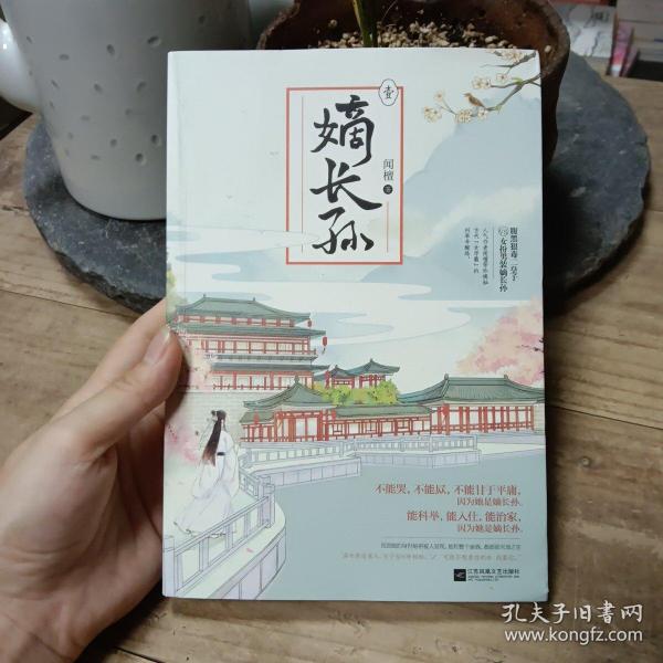 嫡长孙学习成长指南,任务完成与技能掌握详细步骤