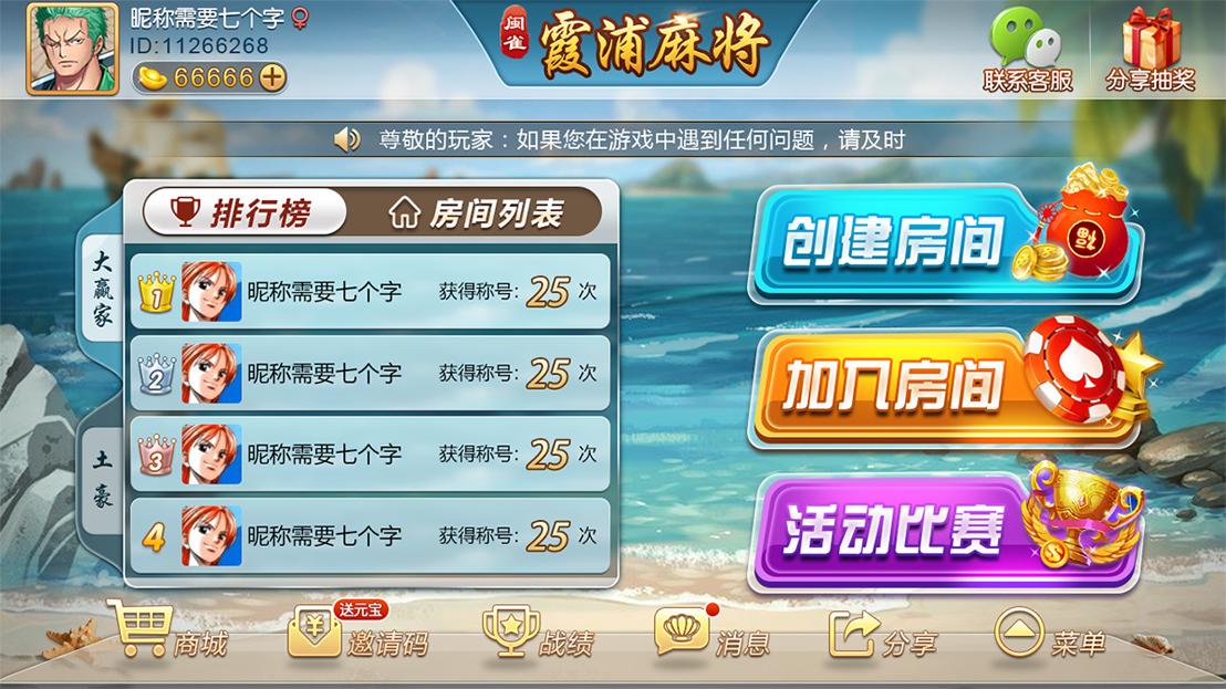 最新信誉棋牌，优质棋牌体验的首选平台