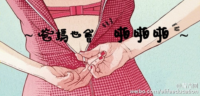 日日啪最新,日日啪最新，探索现代生活的节奏与激情