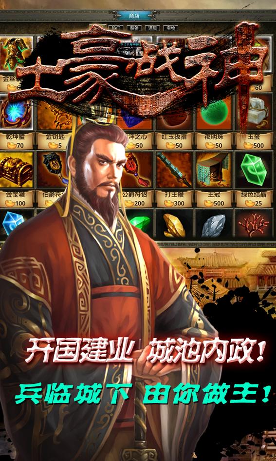 最新土豪战，土豪的日常与友情的力量展现！