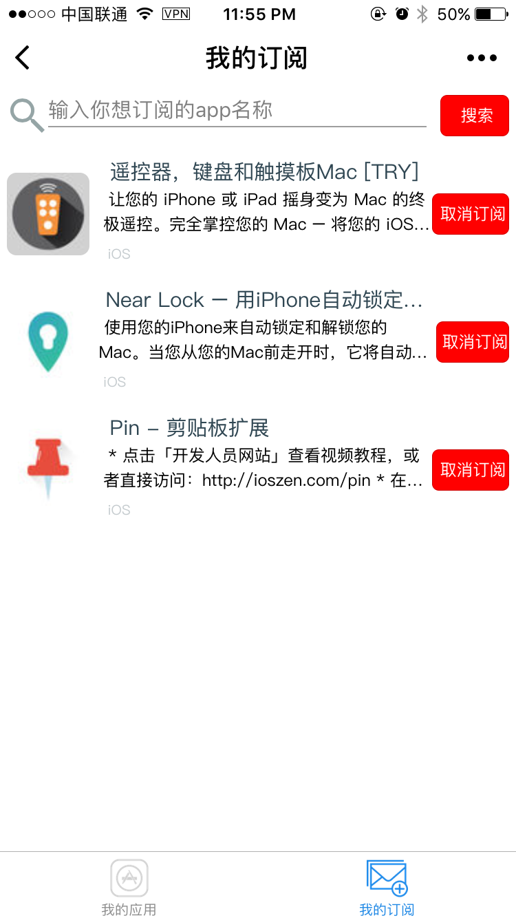 时代背景下的免费风潮，最新限免热潮涌动