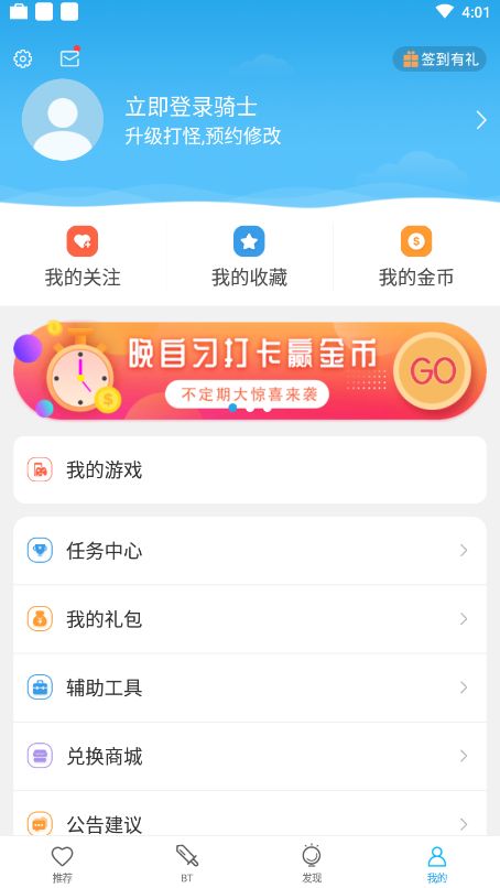 新闻中心 第43页