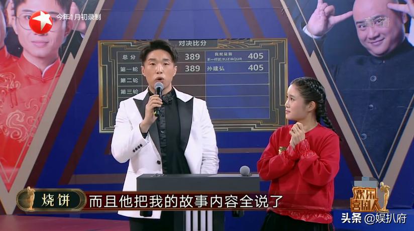 孙建宏最新动态，变化中的学习之旅，自信成就感的源泉