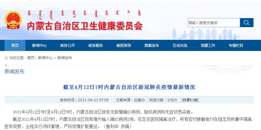 新闻中心 第42页