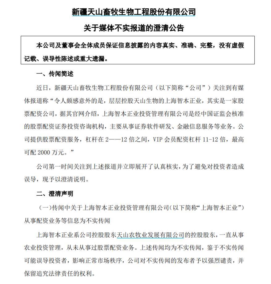 实验行业冷库 第60页
