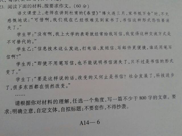 深度解读社会热点，最新时评800字剖析