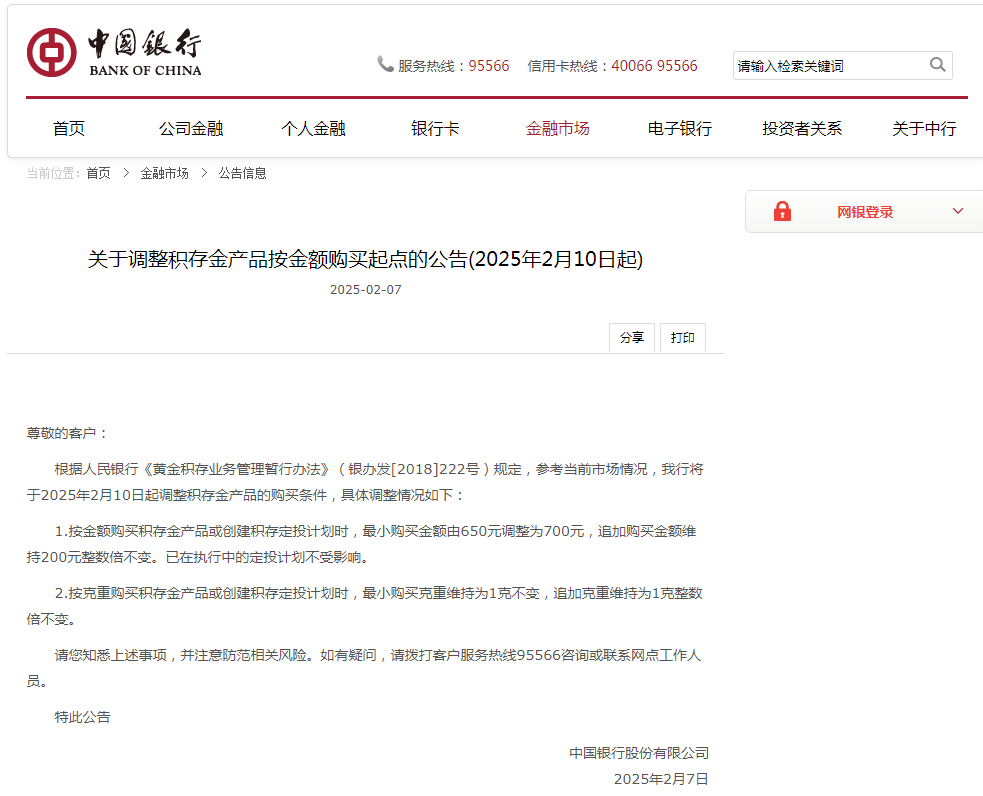 最新黄网址大全，科技引领生活新潮流探索
