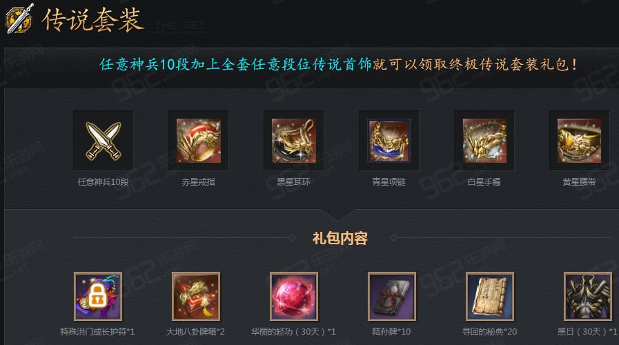 小型冷库设计 第57页