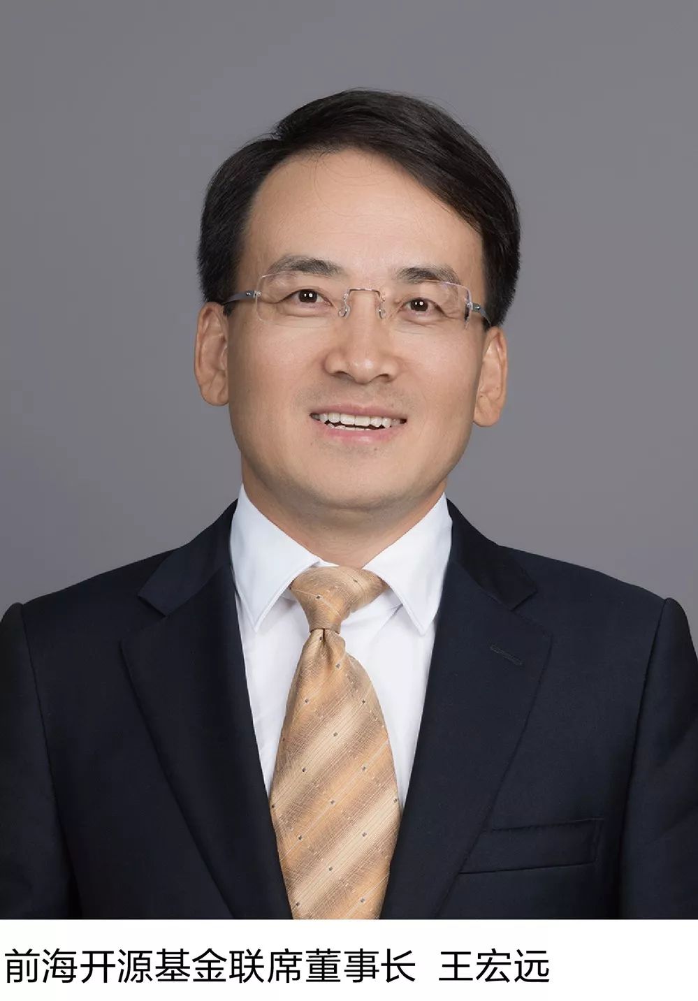 王宏远最新观点解析