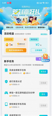 先锋色播带你领略时尚潮流最前沿！最新时尚资讯一网打尽！