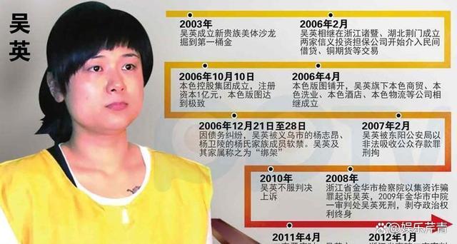 吴英案最新进展,巷弄深处小店的探秘之旅