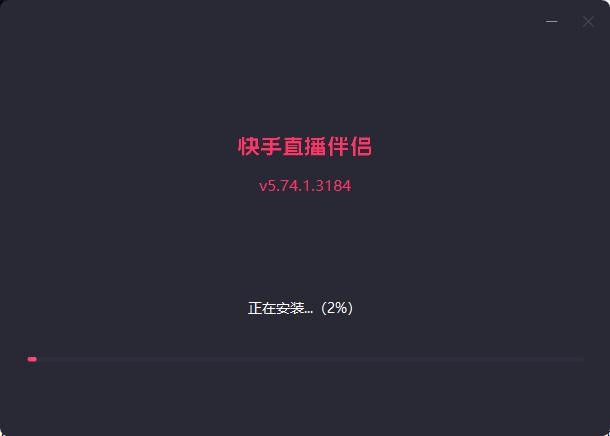 快手直播伴侣最新,快手直播伴侣最新，探索最新功能与优势