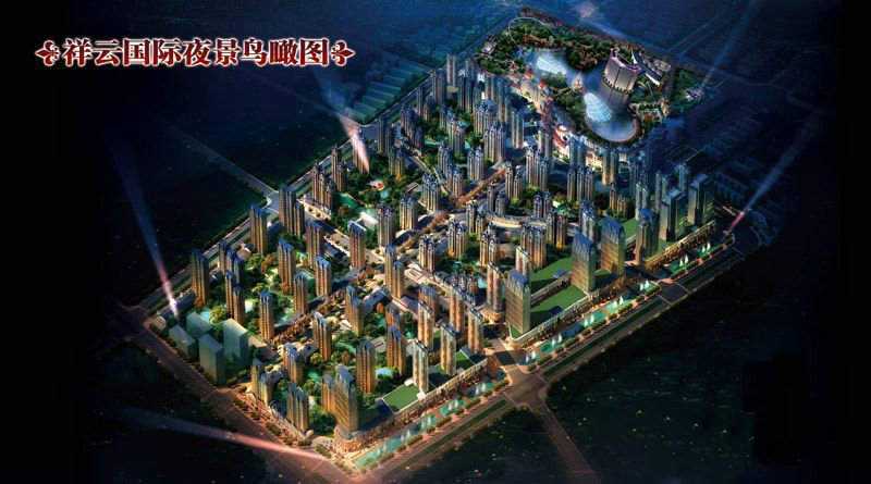祥云国际最新动态揭秘，科技重塑未来，高科技产品体验前所未有