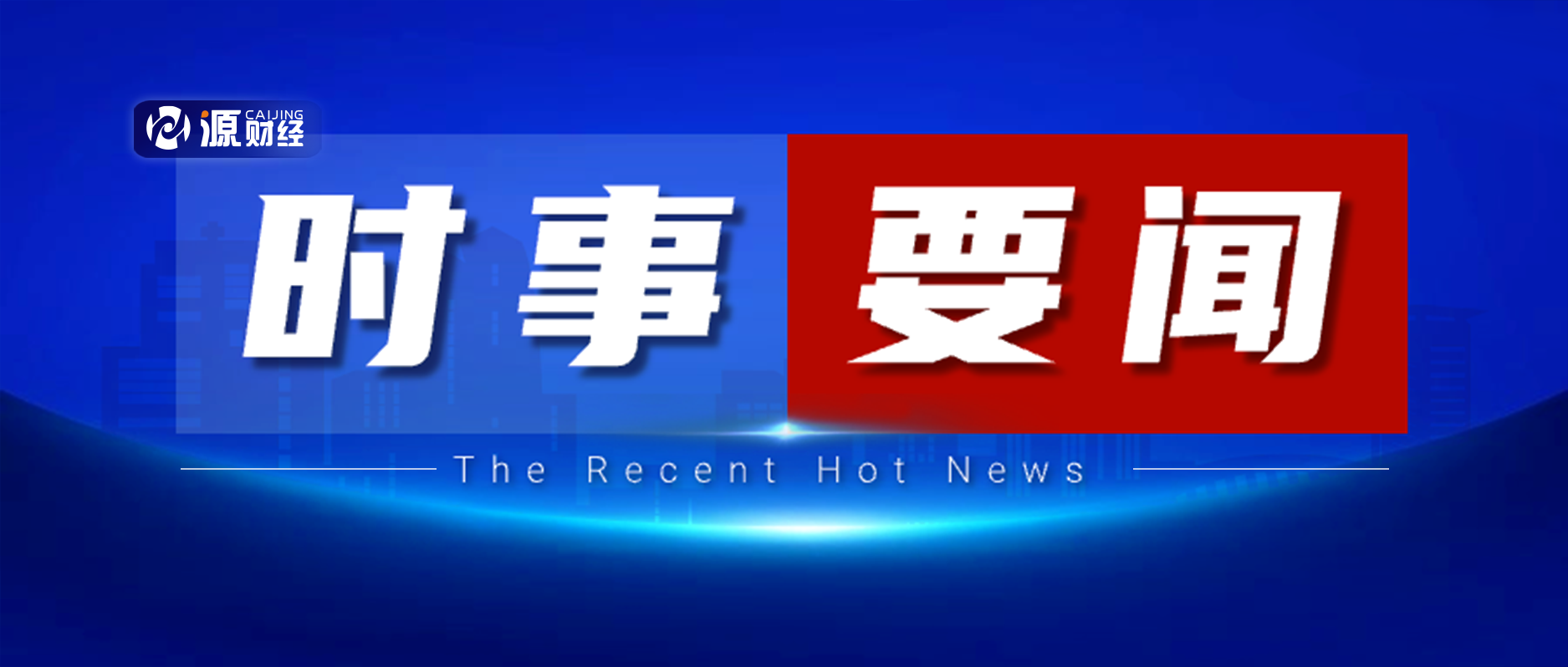 小型冷库设计 第56页
