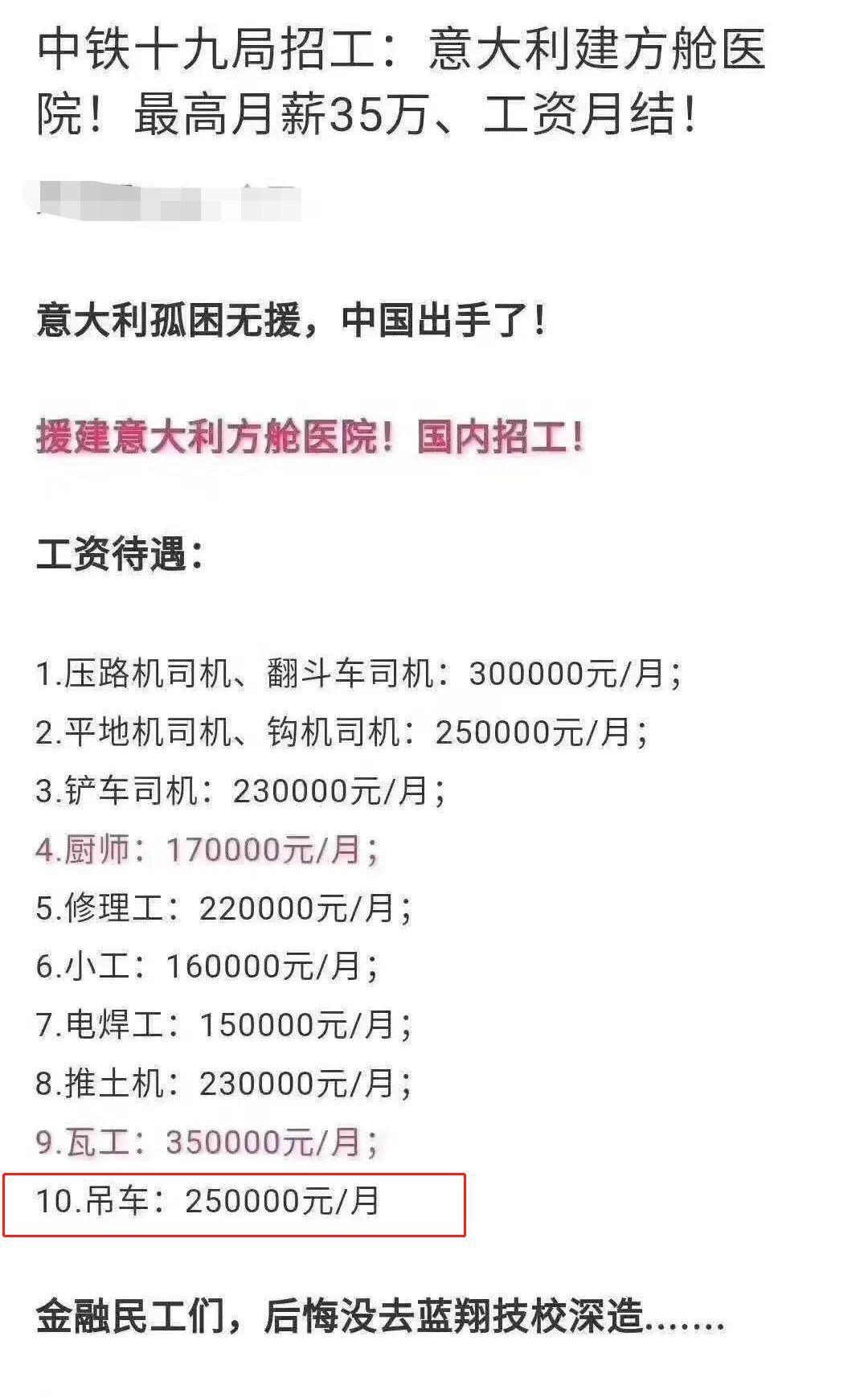 最新瓦工招聘启事，砖瓦间找寻自信与成就，开启励志人生之旅