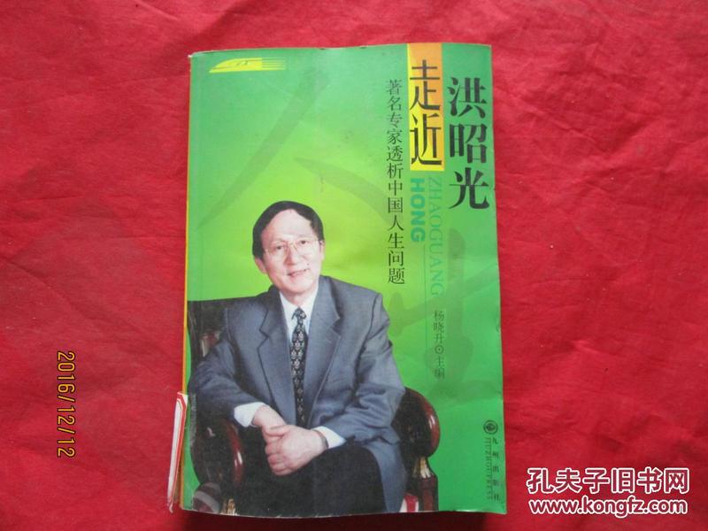 洪昭光最新动态，自然之旅寻找内心平和之美