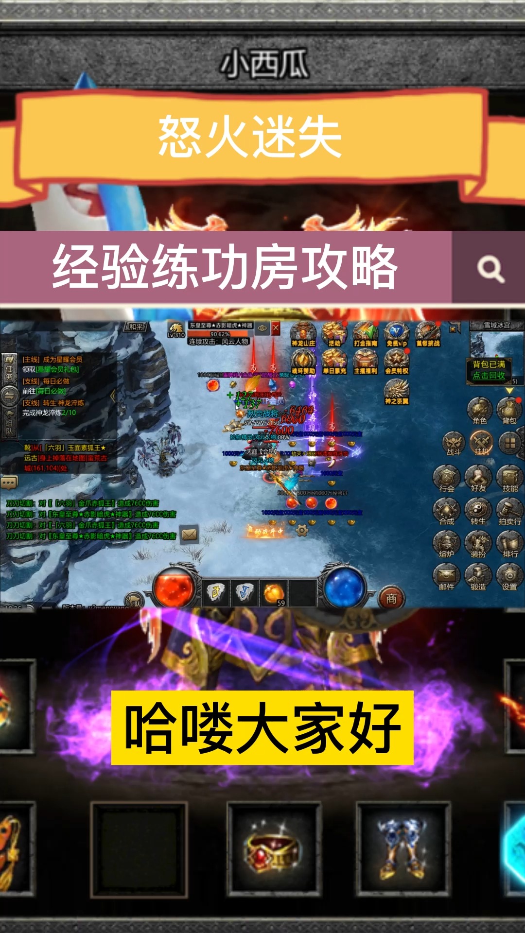 迷失传奇网站，自然美景的治愈之旅探索