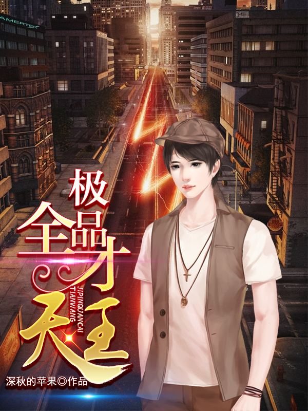 小型冷库设计 第55页