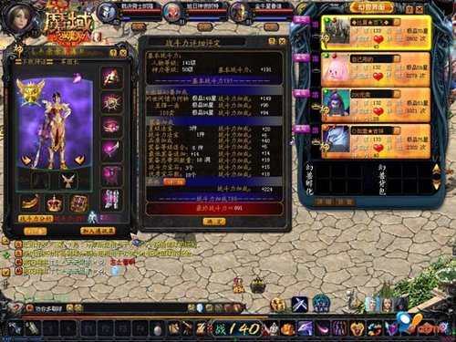 最新魔域私服开启，科技魔幻盛宴，体验前所未有的游戏生活