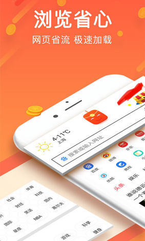 最新版好搜，探索最新特性与优势