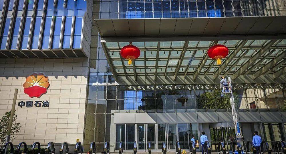 中石油最新任免与小巷深处的独特风味揭秘