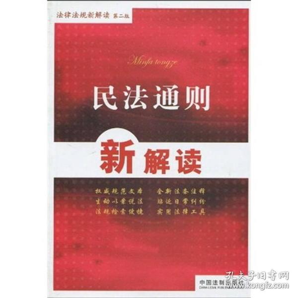 最新民法通则下的高科技产品介绍文案概述