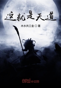 极限伏天最新章节获取攻略,轻松掌握一步步教程