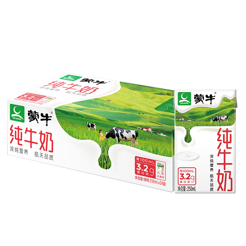 蒙牛纯牛奶最新包装，创新设计平衡消费者需求与期待