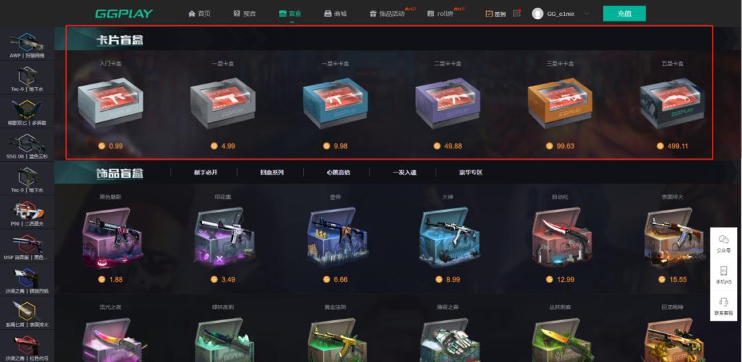 维保工程 第48页