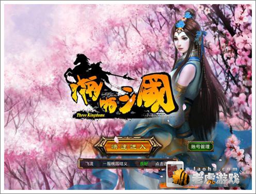 🌟啪啪三国战火重燃，最新英雄集结篇章开启！🌟