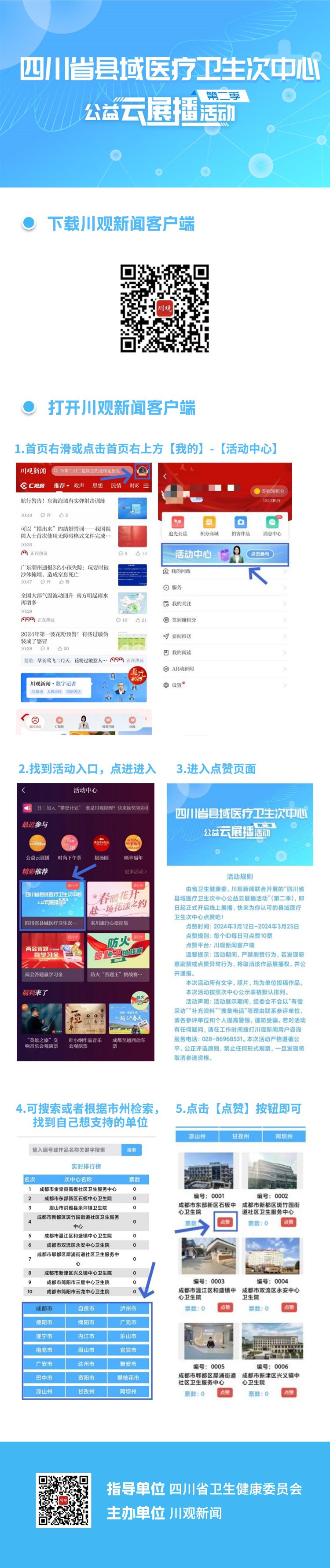 2024最新网站探索与使用指南
