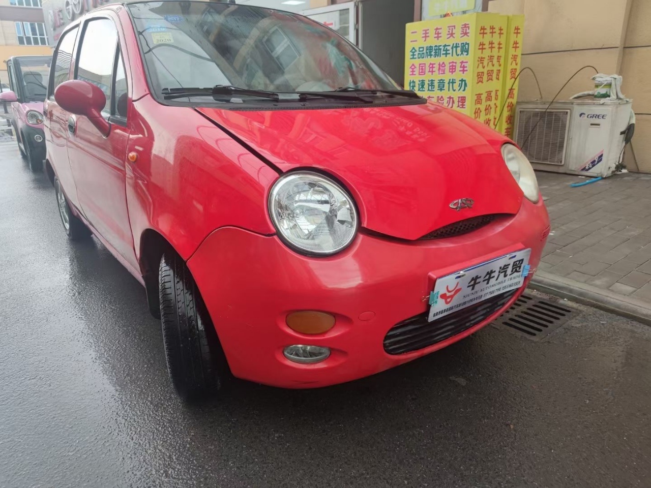 QQ车最新款购买与使用指南